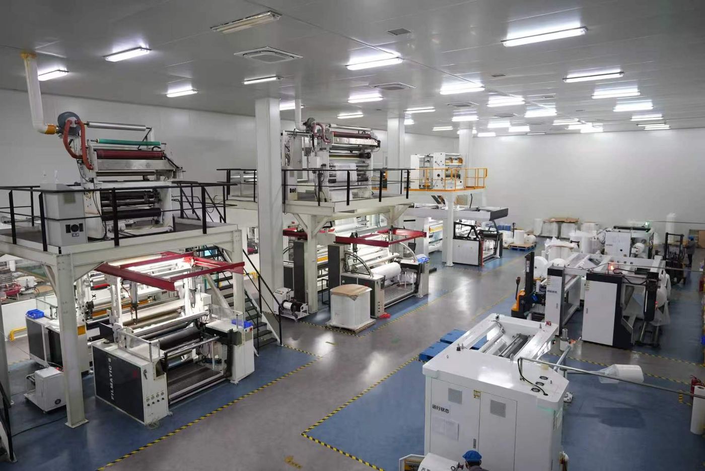 Film Production Factory