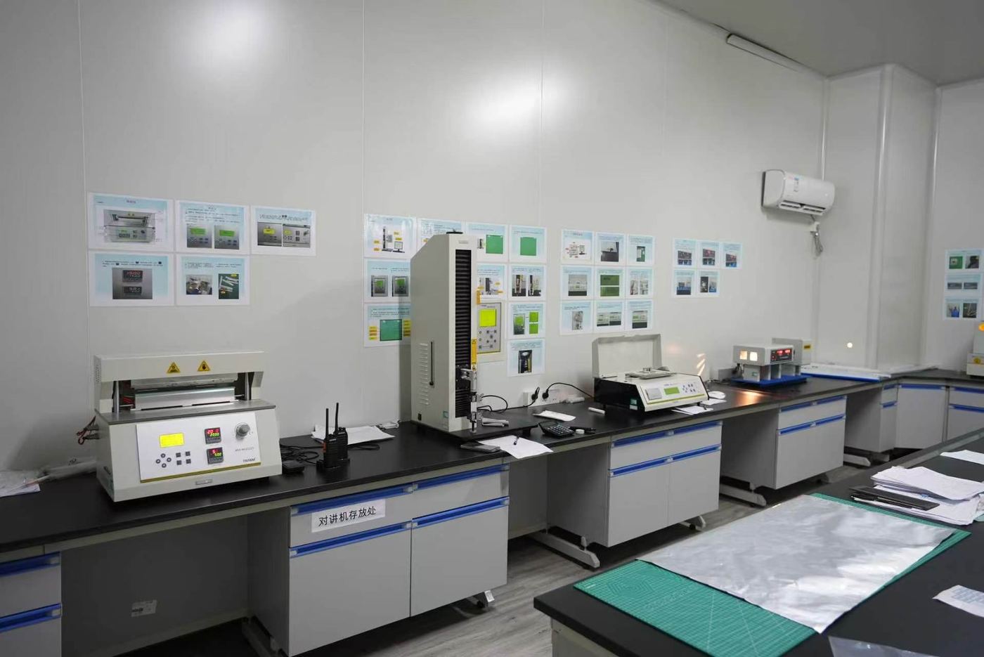Testing Room