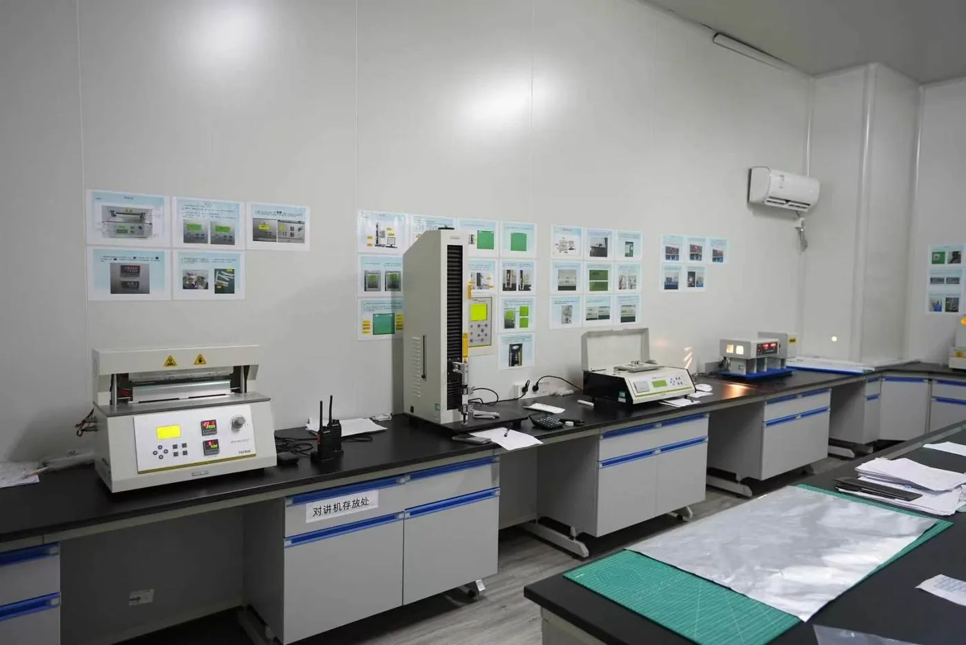 Testing Room