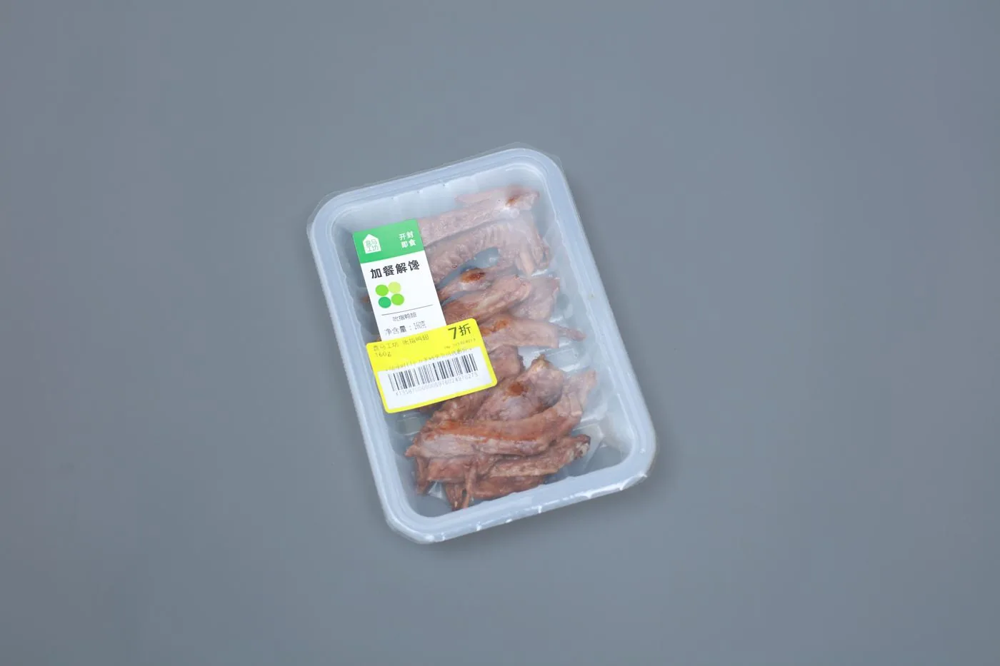 Ready-meal retail trays